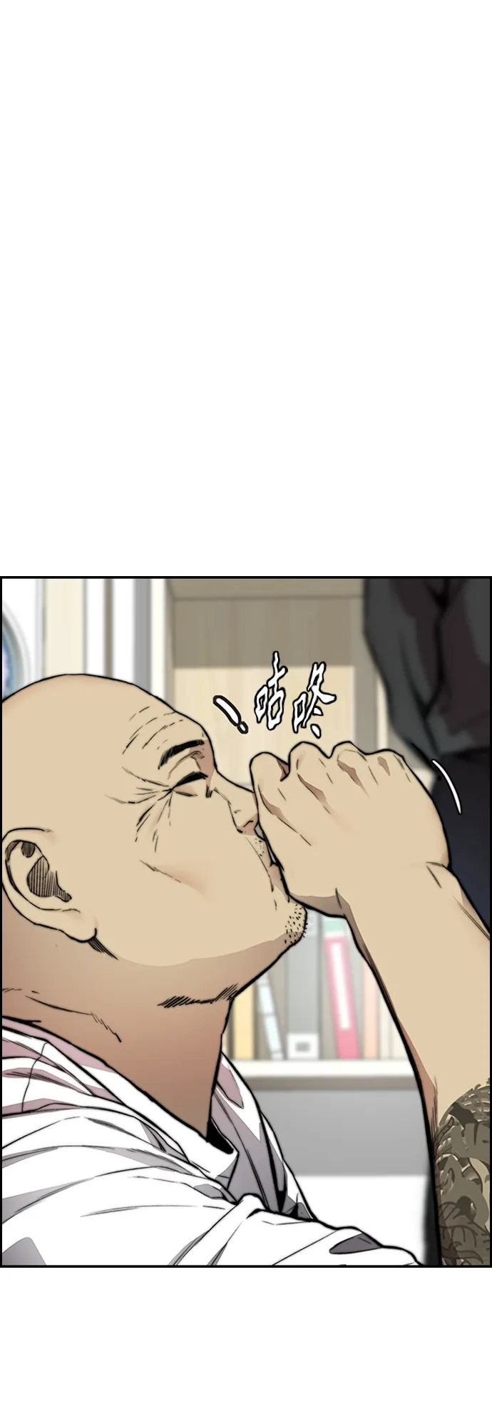 [第4部] 第33话 我想变更强! 第76页