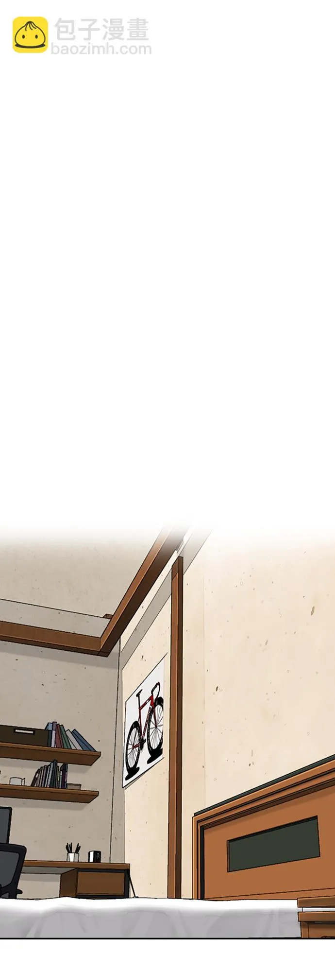 [第4部] 第33话 我想变更强! 第90页