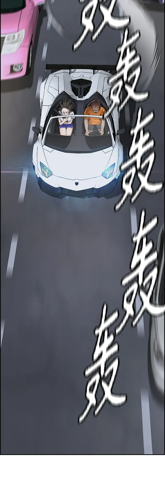 [第4部] 第33话 我想变更强! 第109页