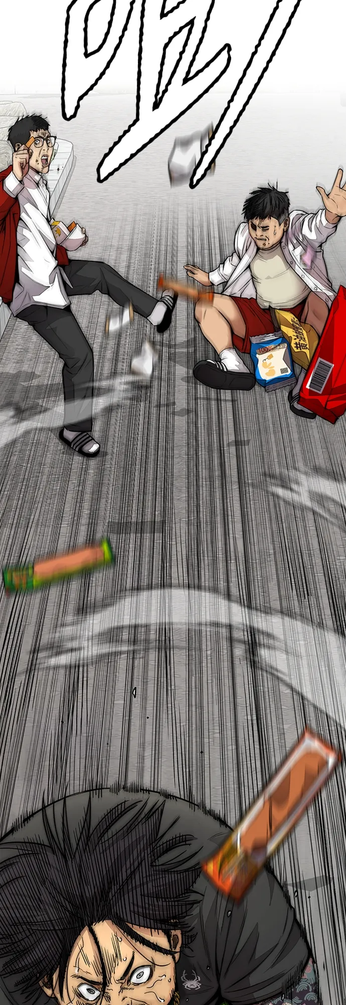 [第4部] 第31话 曹子贤 vs 姜汉楠 第86页