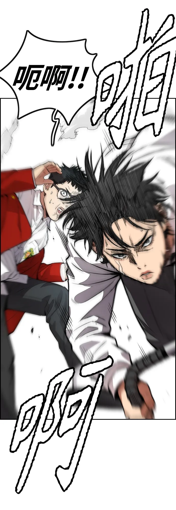 [第4部] 第31话 曹子贤 vs 姜汉楠 第89页