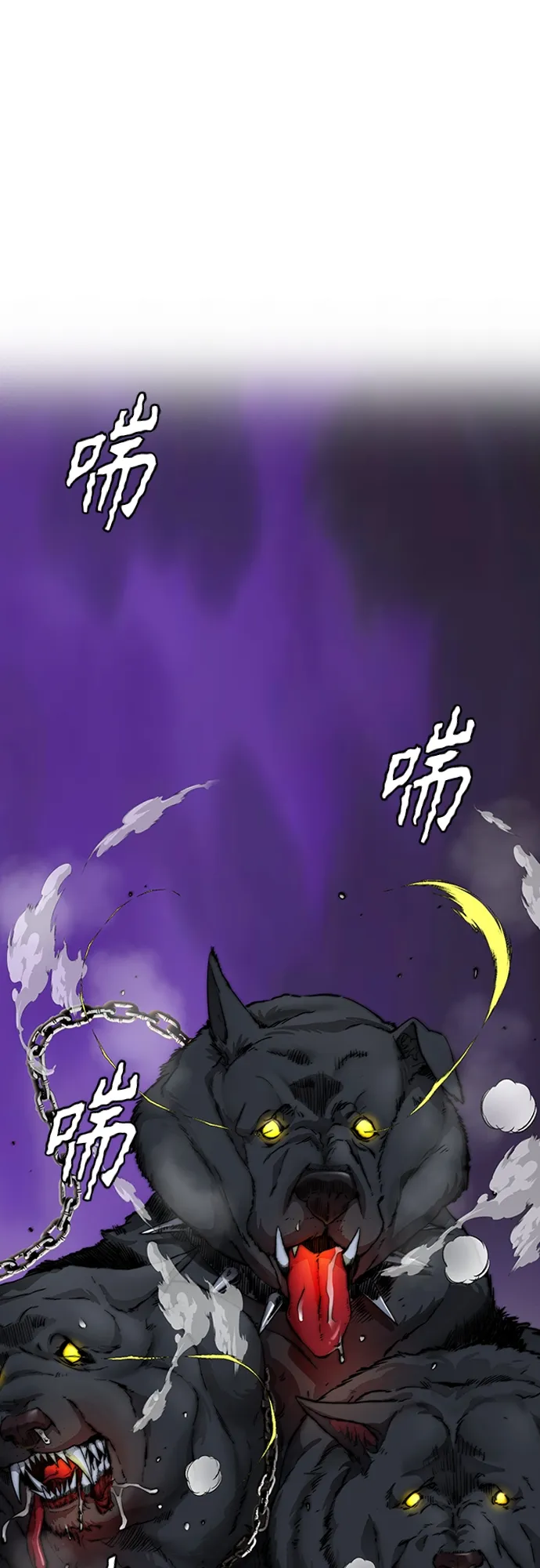 [第4部] 第31话 曹子贤 vs 姜汉楠 第100页