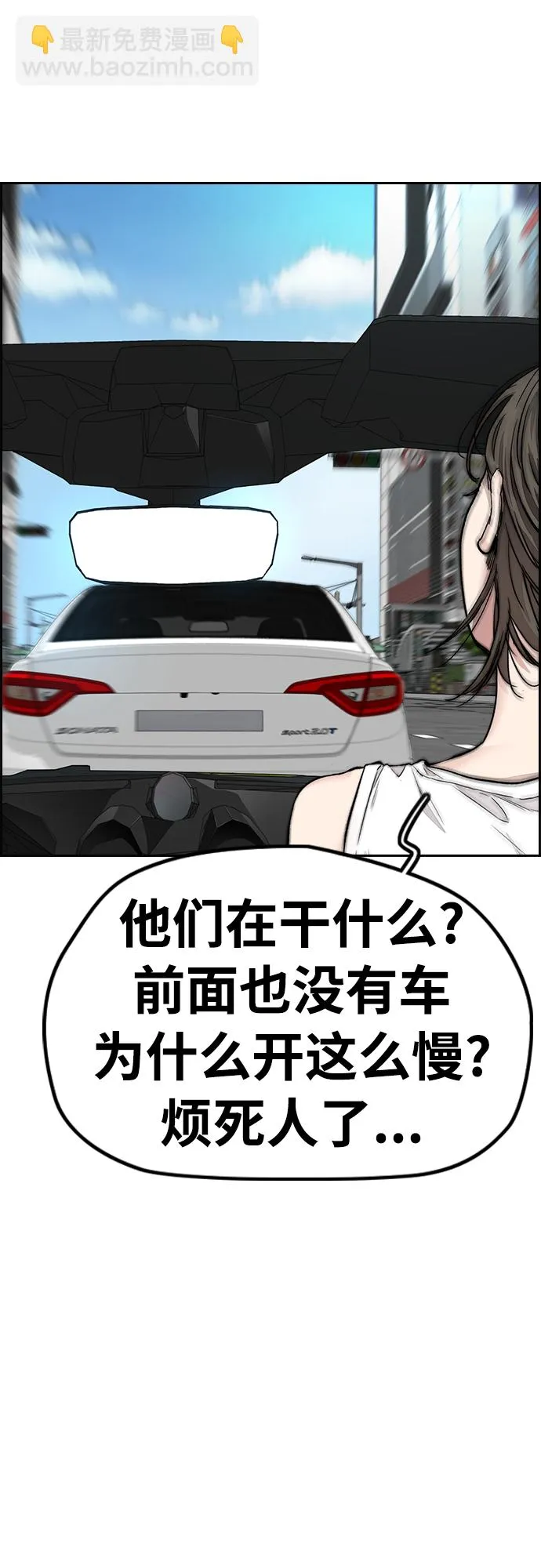 [第4部] 第32话 呵呵呵 第40页