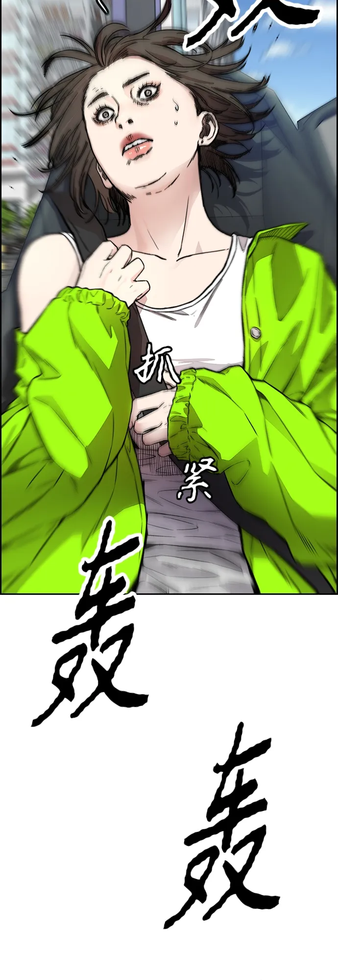 [第4部] 第32话 呵呵呵 第59页