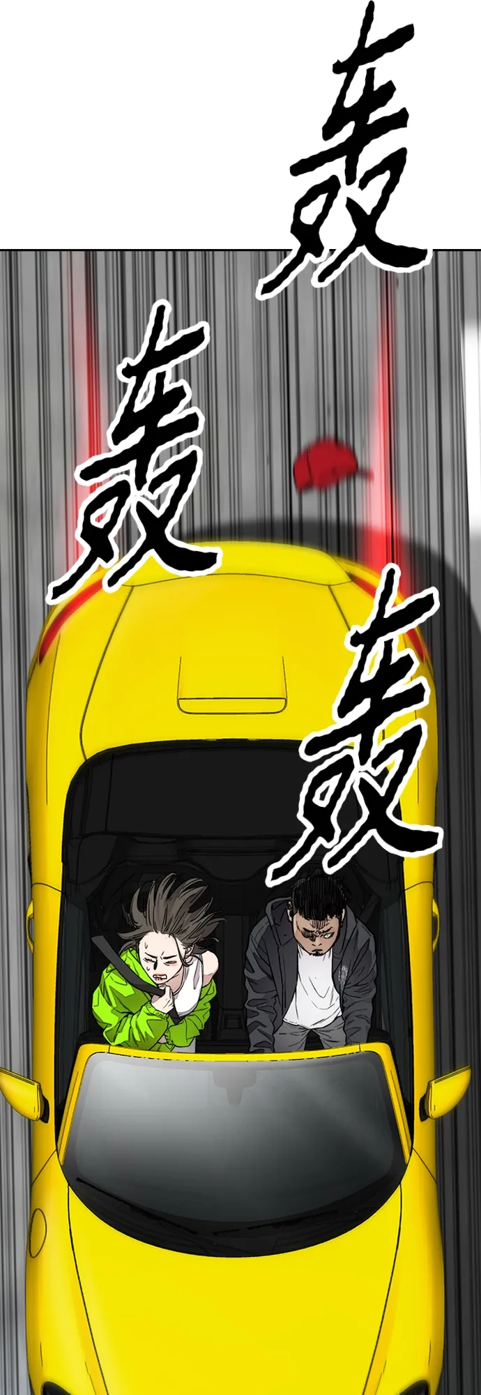 [第4部] 第32话 呵呵呵 第60页
