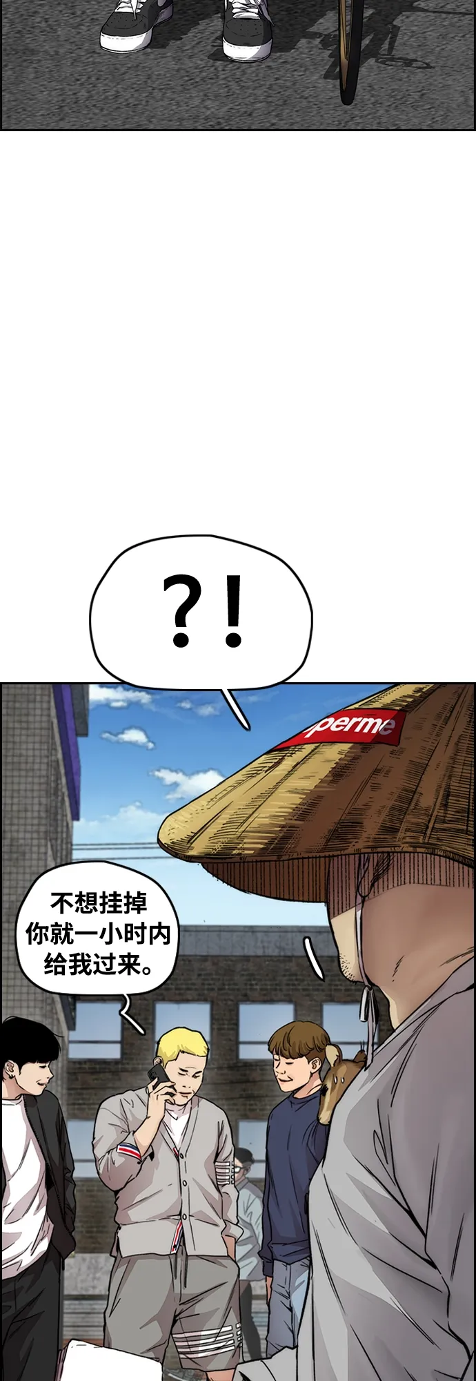 [第4部] 第32话 呵呵呵 第76页