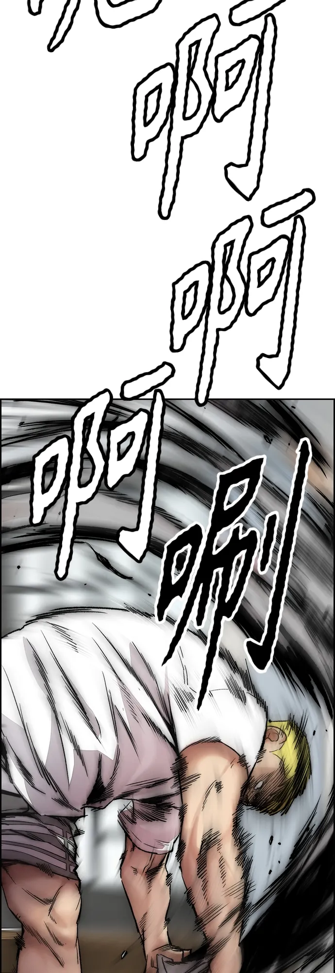 [第4部] 第32话 呵呵呵 第105页