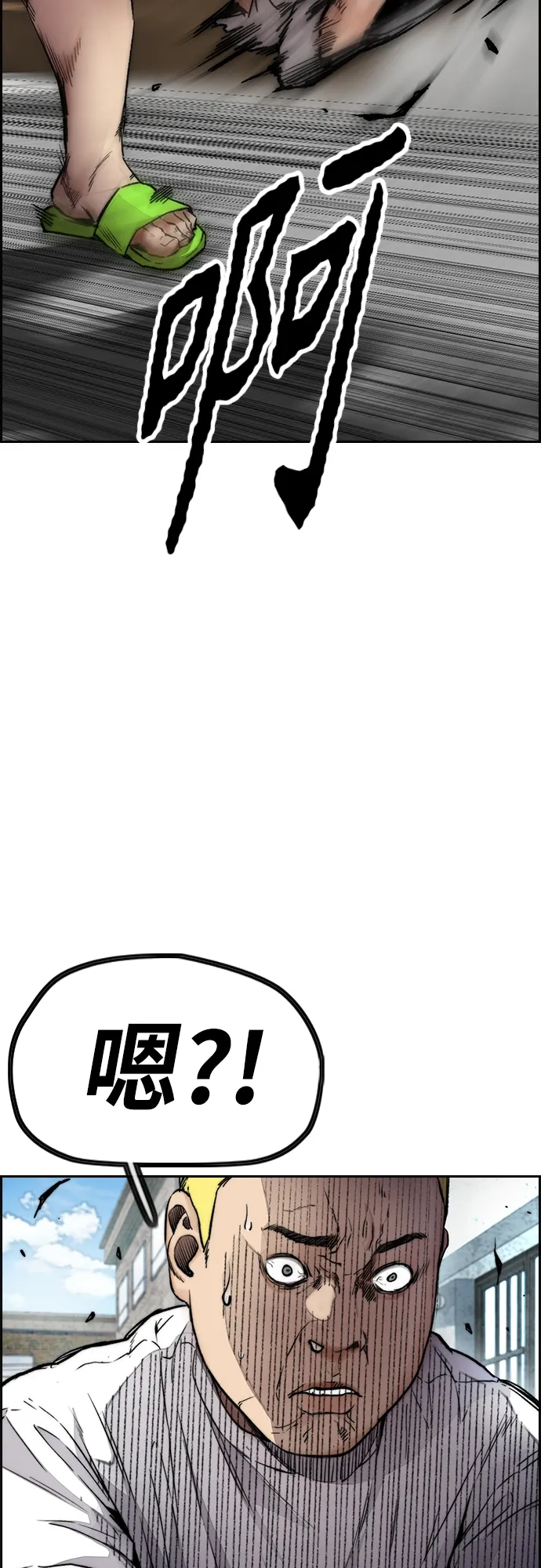 [第4部] 第32话 呵呵呵 第106页