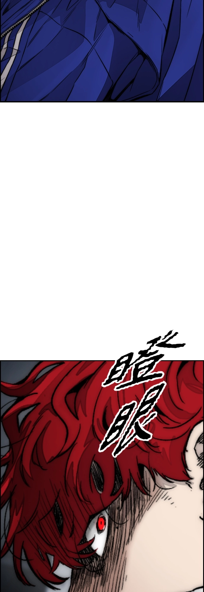 [第4部] 第27话 这世道真恶心 第11页