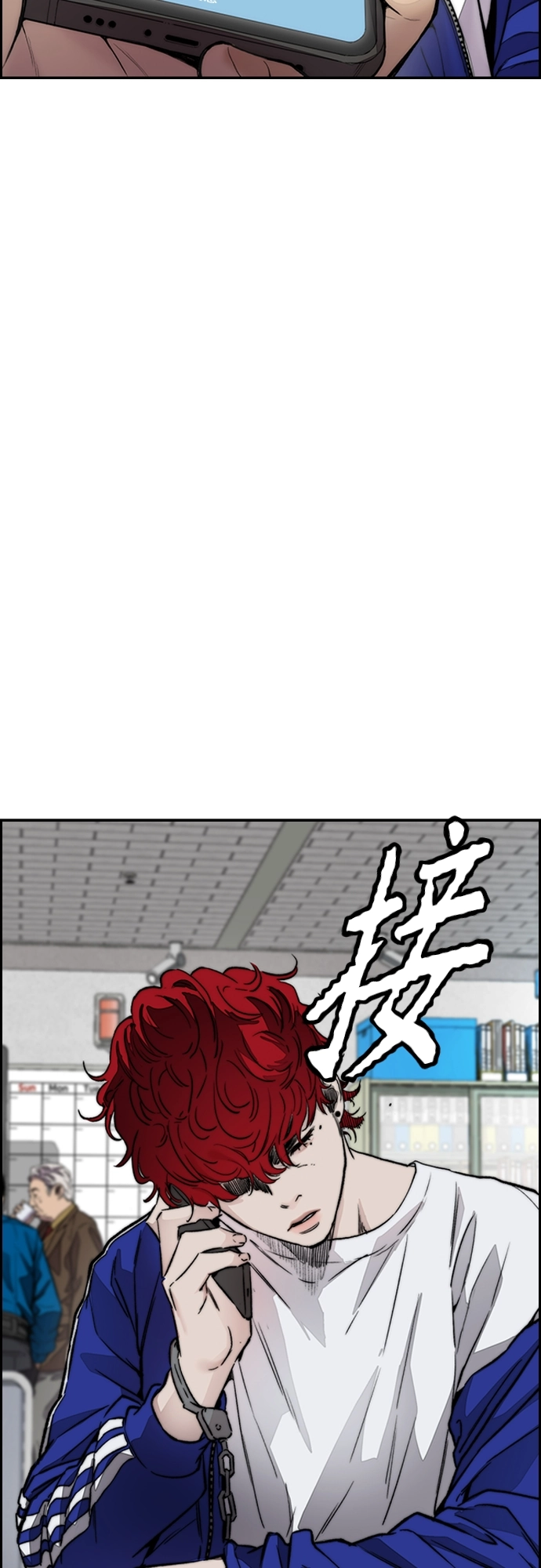 [第4部] 第27话 这世道真恶心 第34页