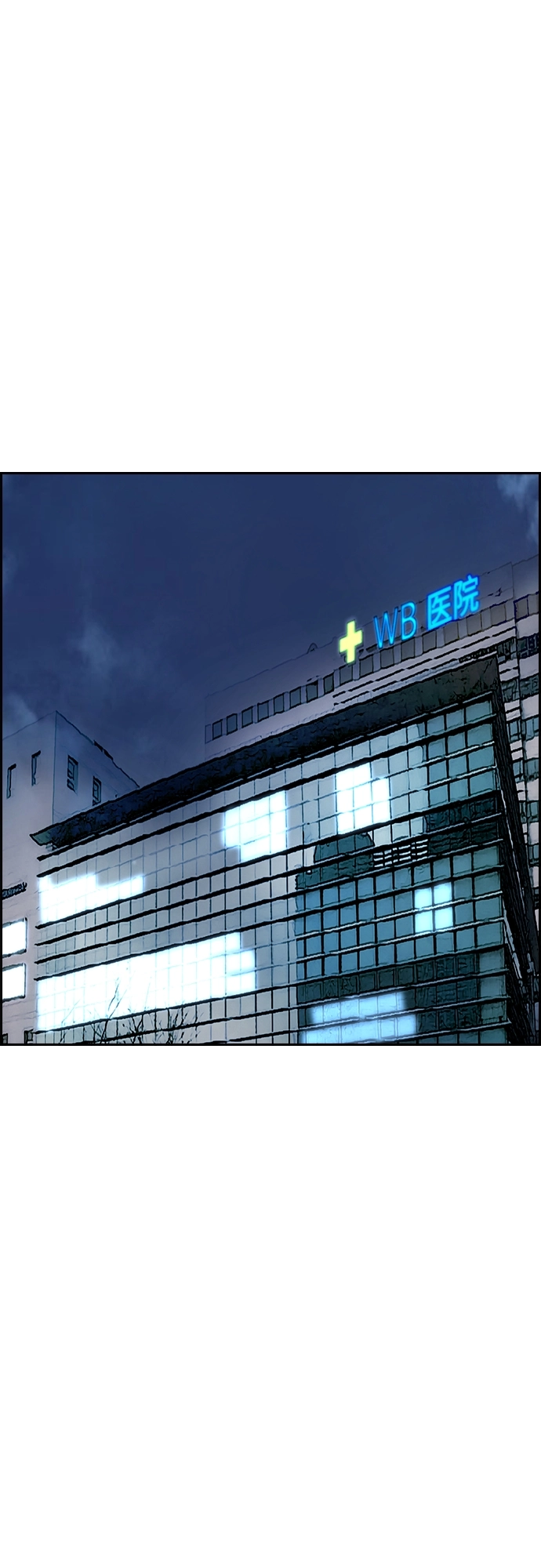 [第4部] 第27话 这世道真恶心 第71页