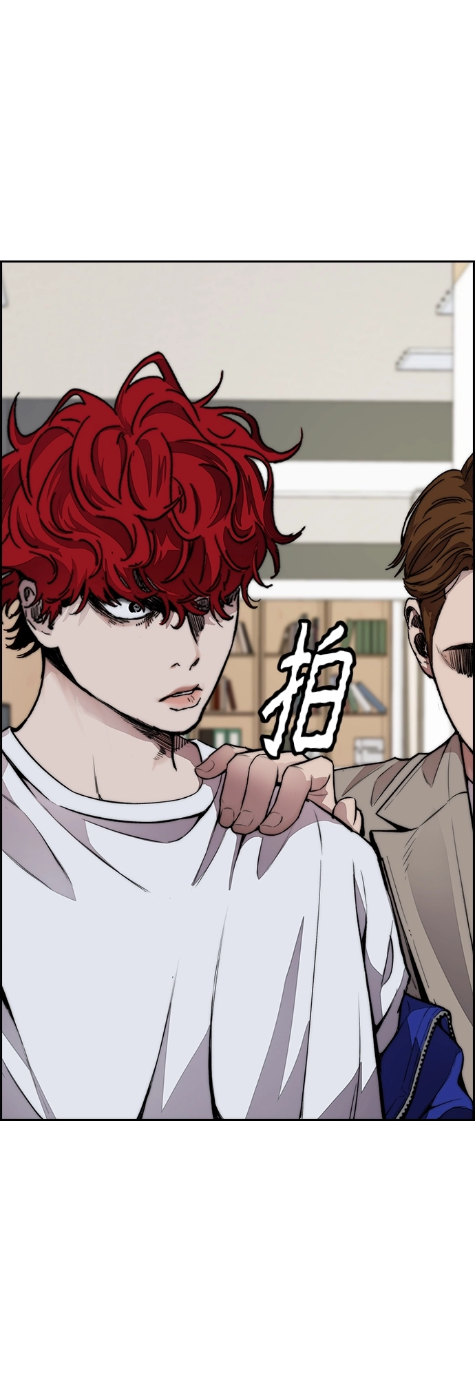 [第4部] 第27话 这世道真恶心 第83页