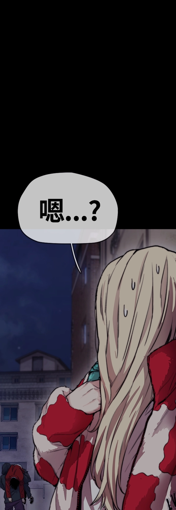 [第4部] 第26话 KILL YOU 第25页