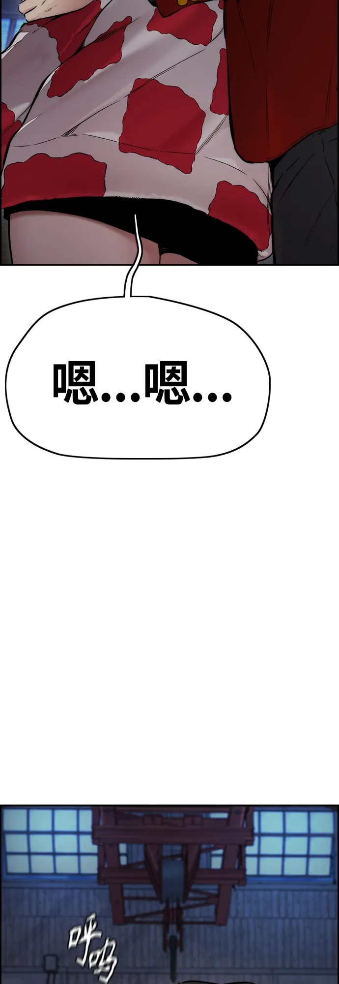 [第4部] 第26话 KILL YOU 第40页