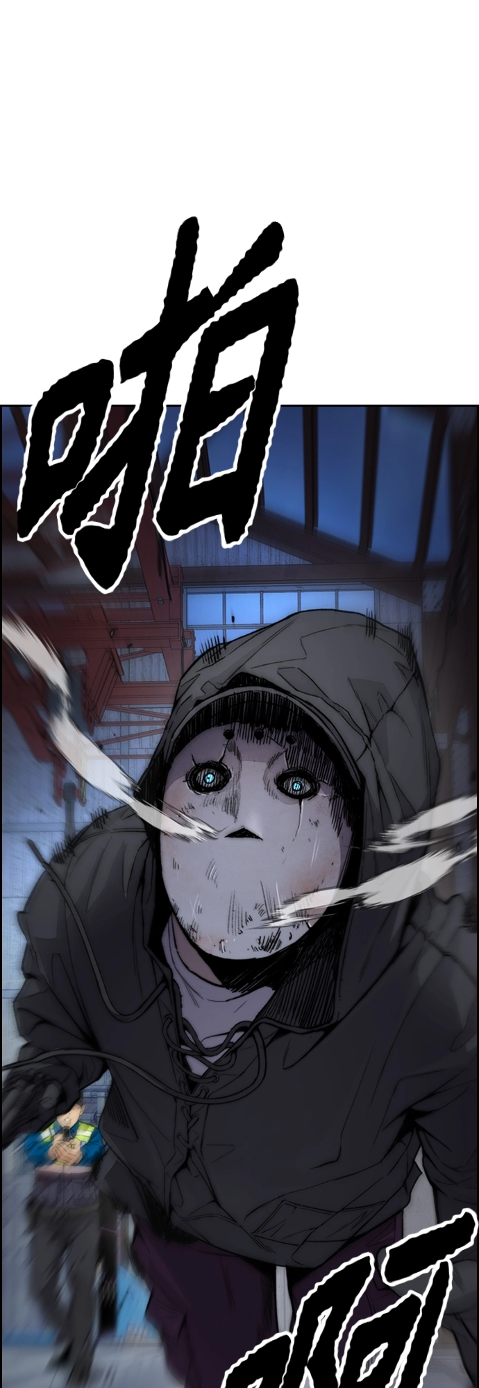 [第4部] 第26话 KILL YOU 第46页