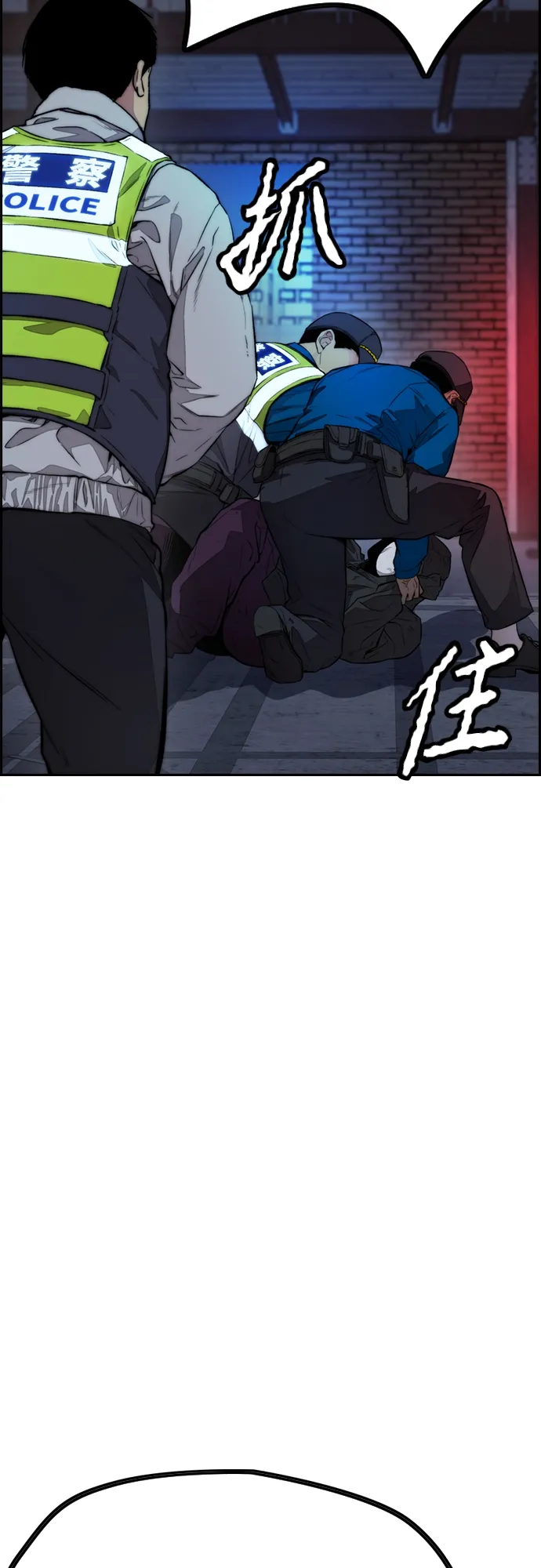 [第4部] 第26话 KILL YOU 第51页