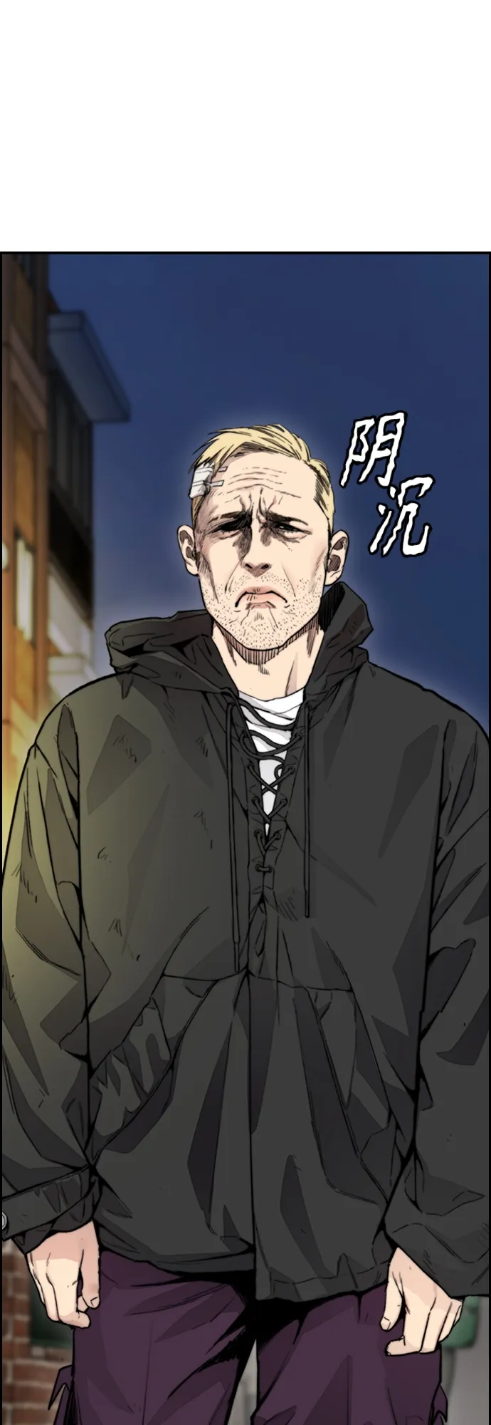 [第4部] 第26话 KILL YOU 第65页
