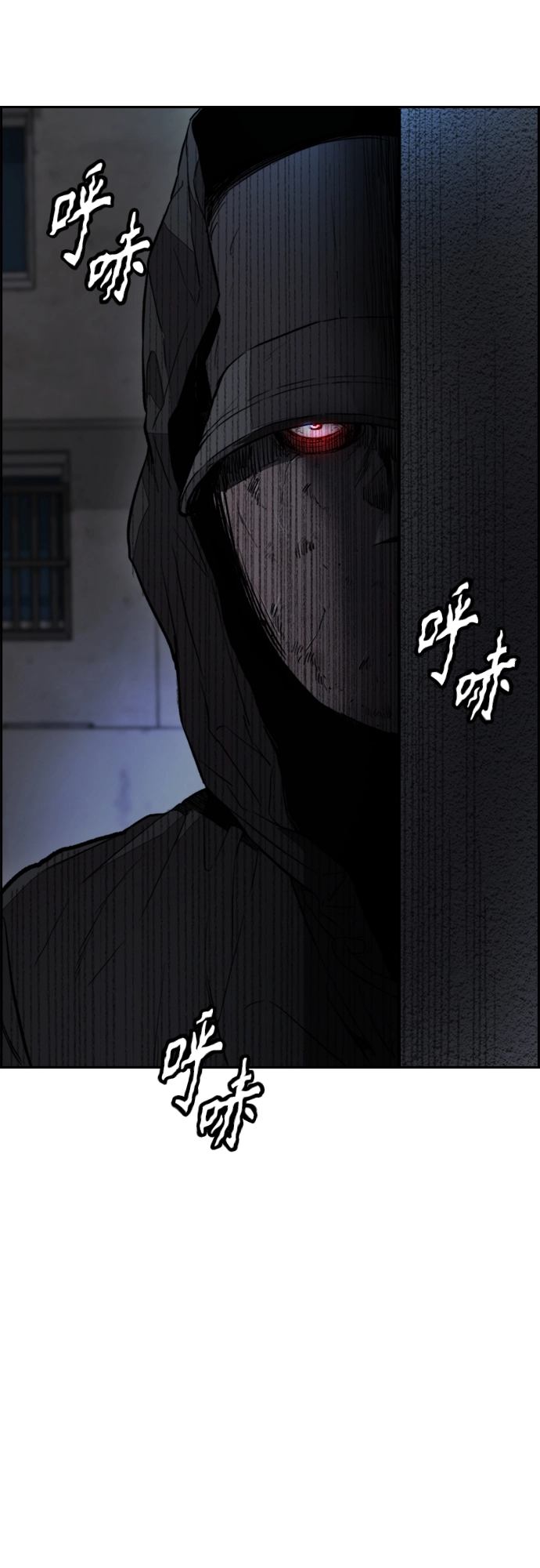 [第4部] 第25话 跟踪狂 第91页