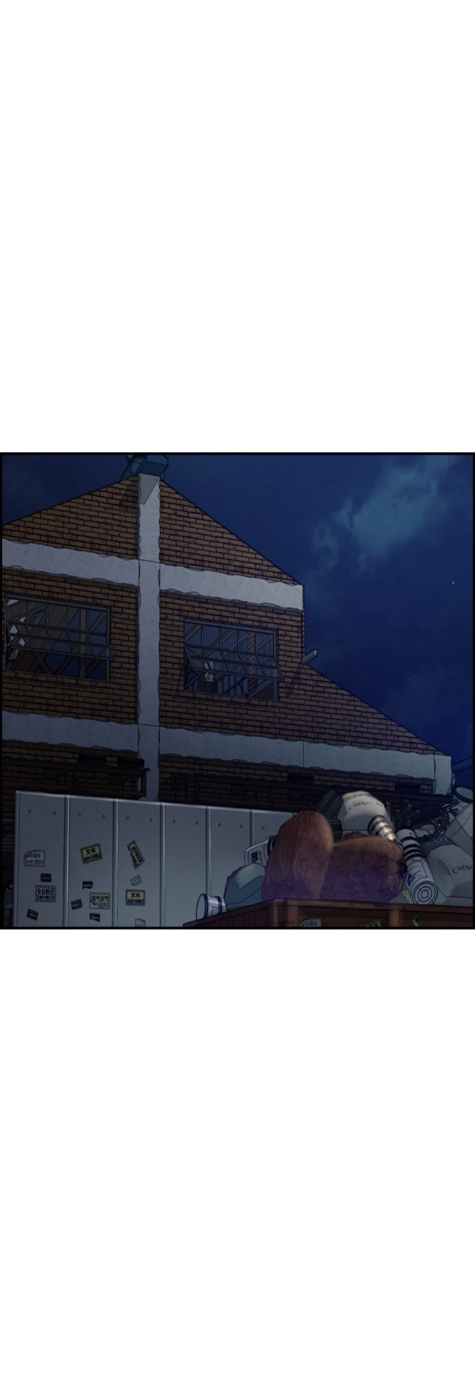 [第4部] 第25话 跟踪狂 第101页