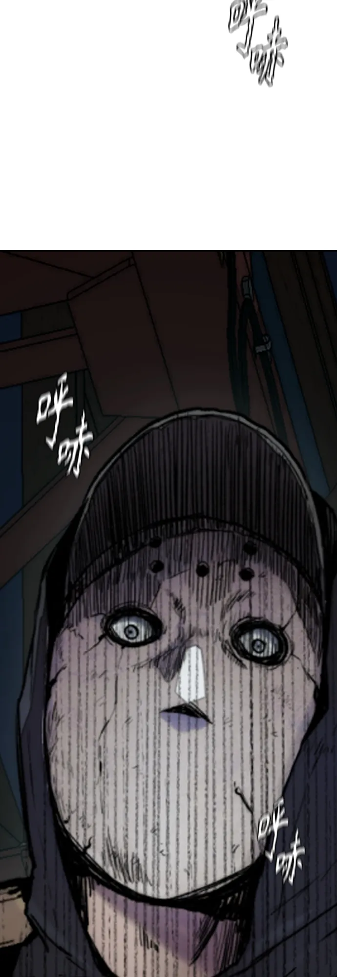[第4部] 第25话 跟踪狂 第103页