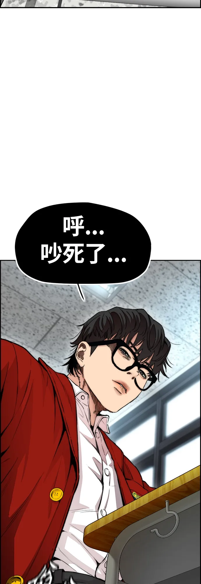 [第4部] 第24话 希望有奇迹发生 第50页