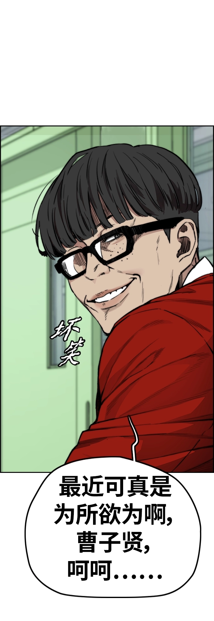 [第4部] 第24话 希望有奇迹发生 第59页