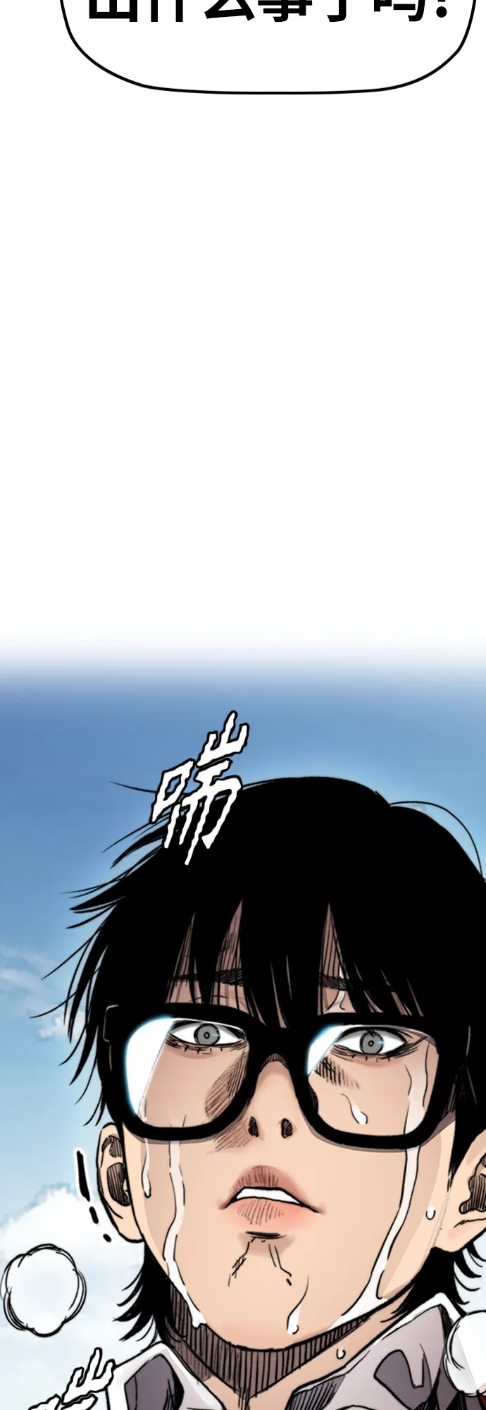 [第4部] 第24话 希望有奇迹发生 第78页