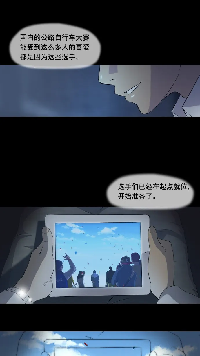 预告 第2页