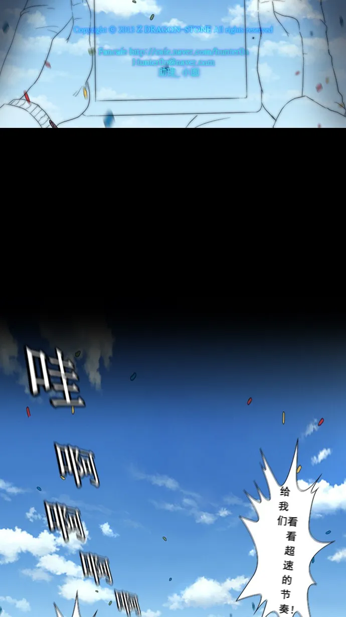 预告 第3页