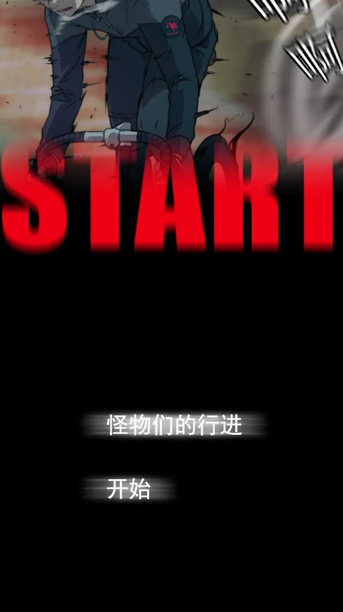预告 第12页