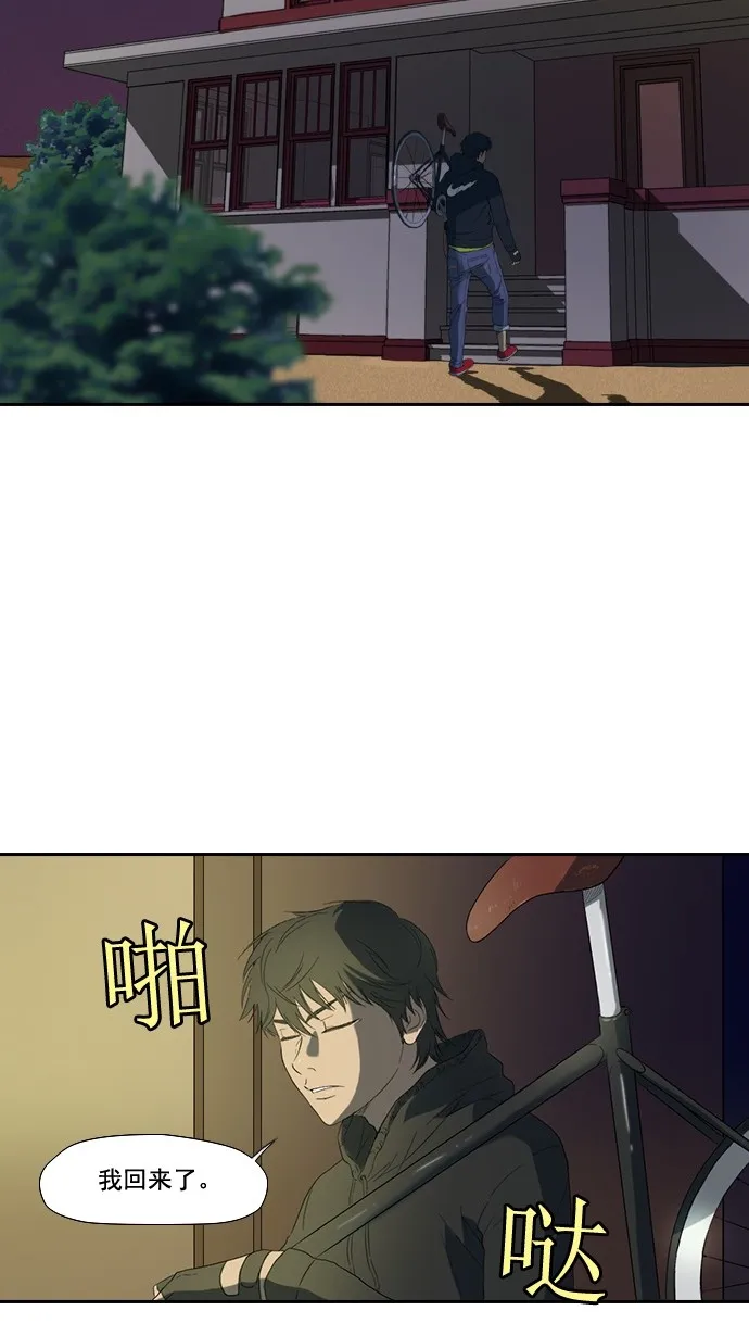 第6话 第2页