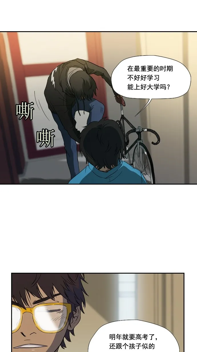 第6话 第4页