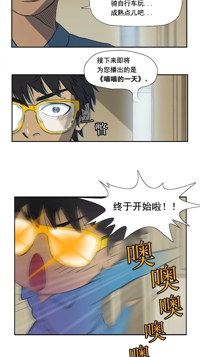 第6话 第5页