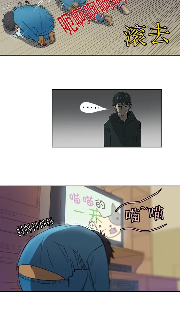 第6话 第7页