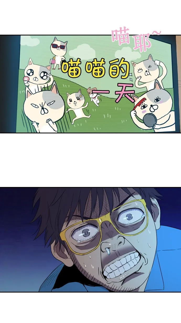 第6话 第8页