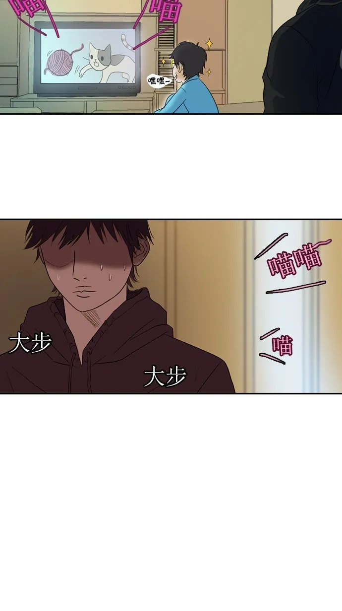 第6话 第10页