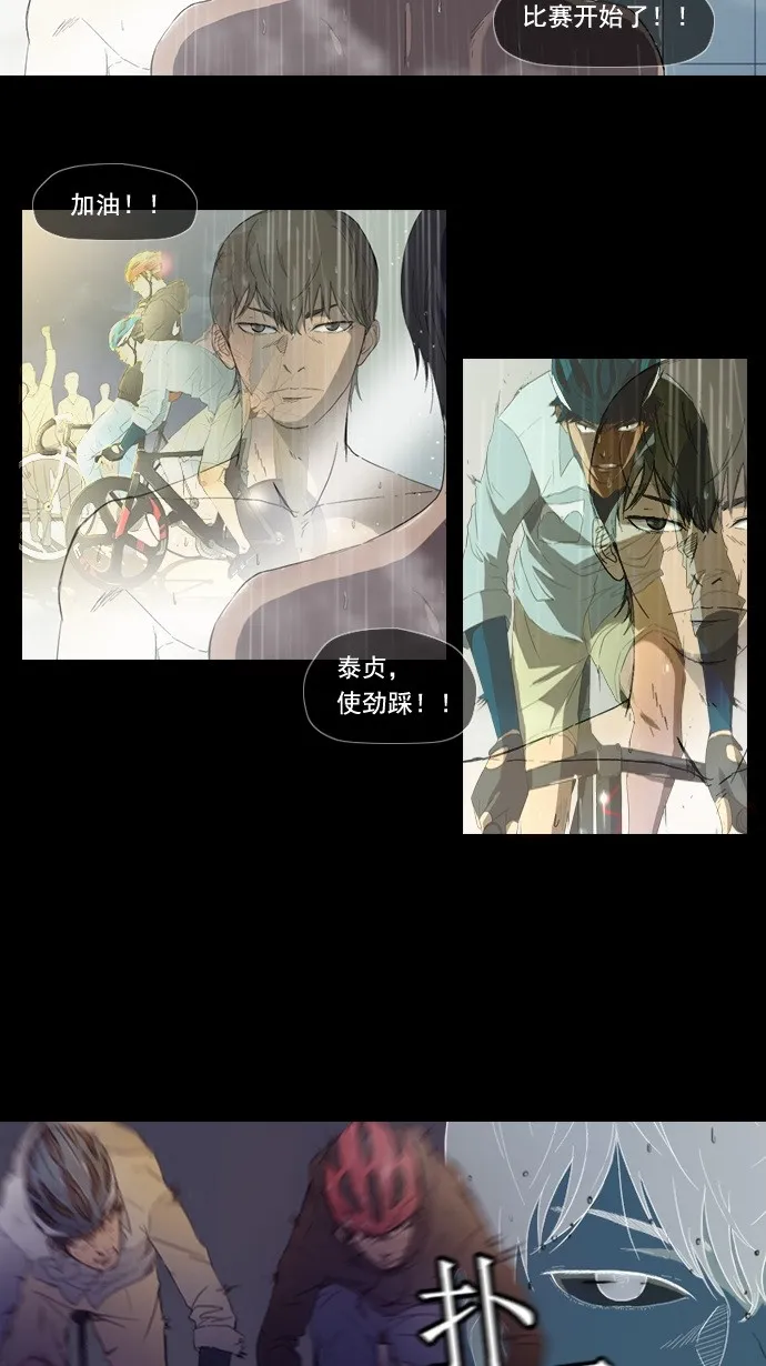 第6话 第13页
