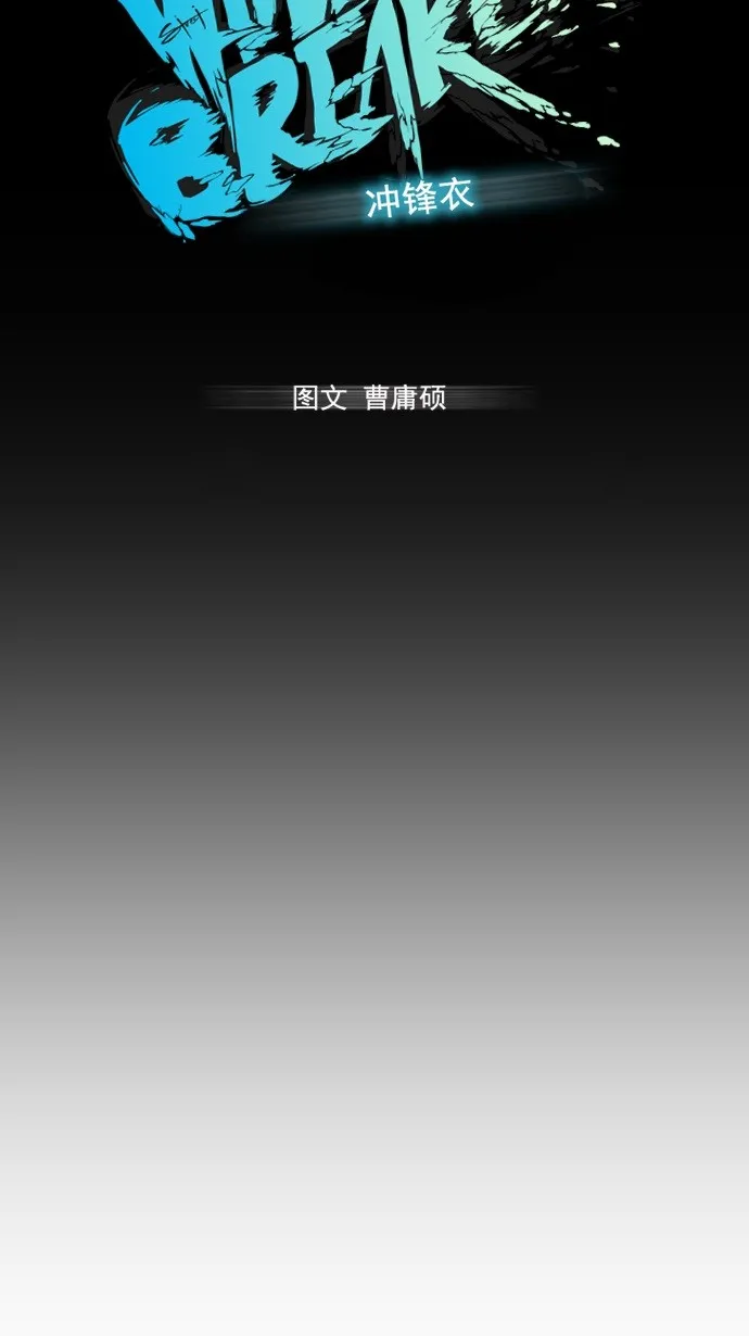 第6话 第17页