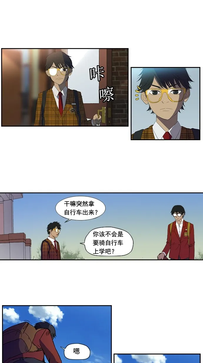 第6话 第21页