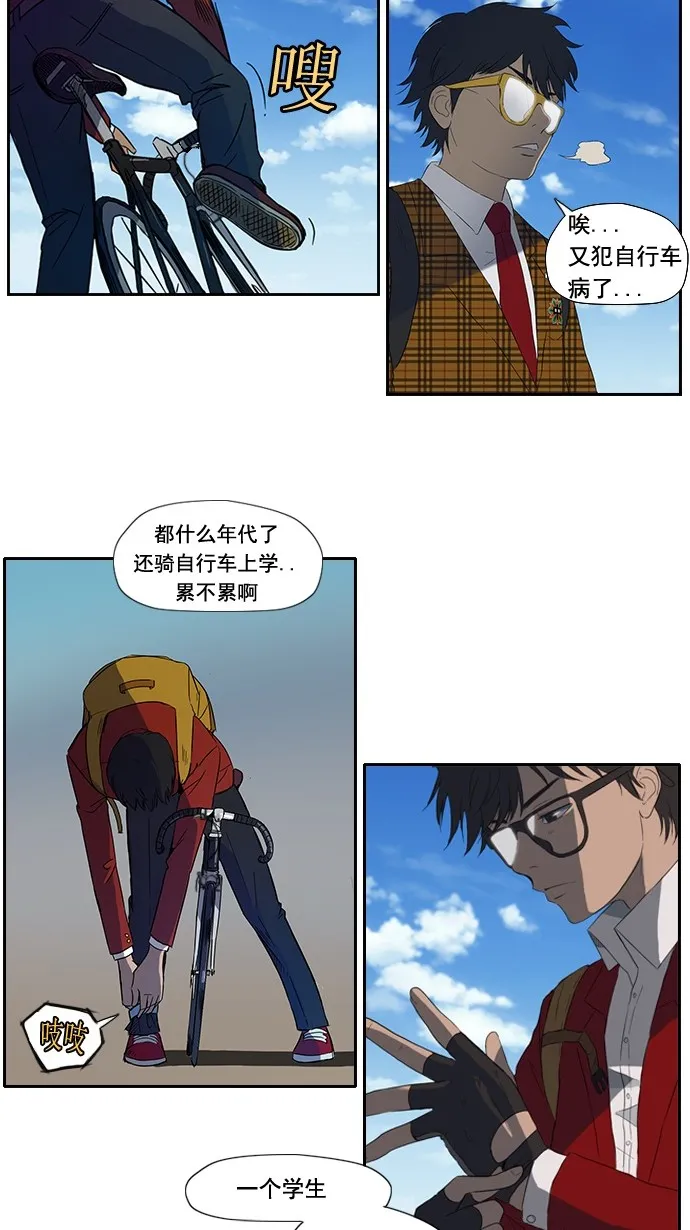 第6话 第22页