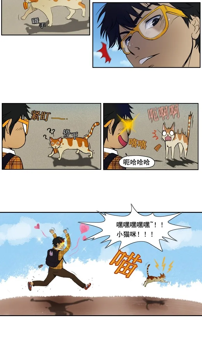 第6话 第24页