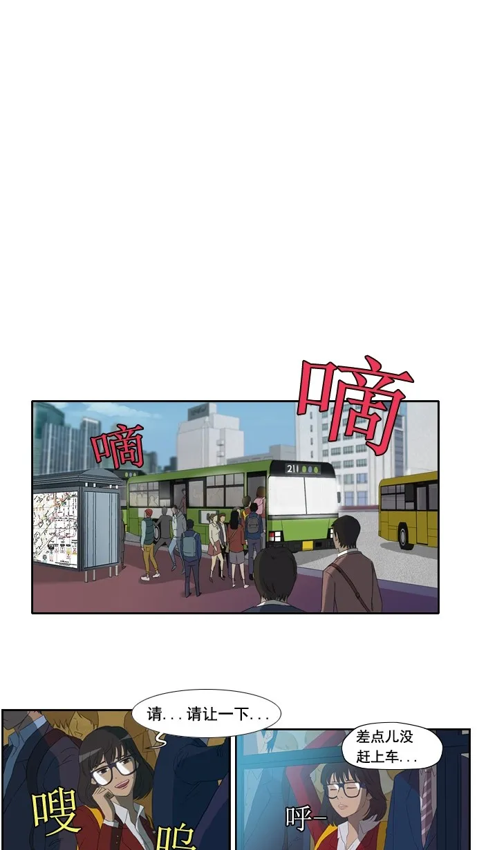 第6话 第25页