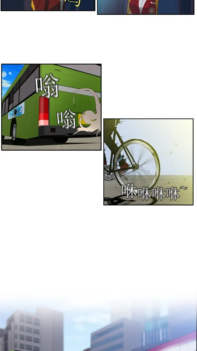 第6话 第26页