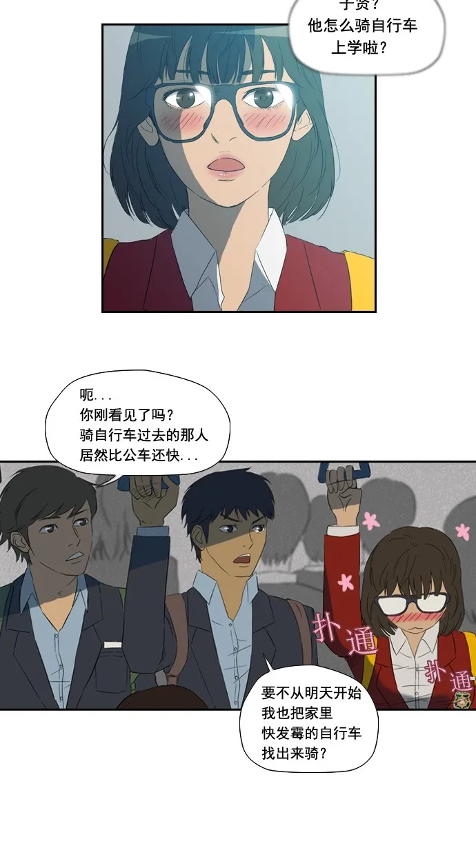 第6话 第30页
