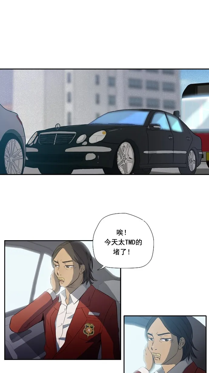 第6话 第31页