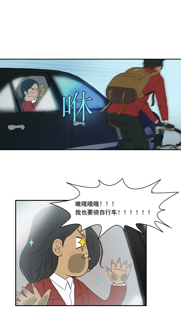 第6话 第33页