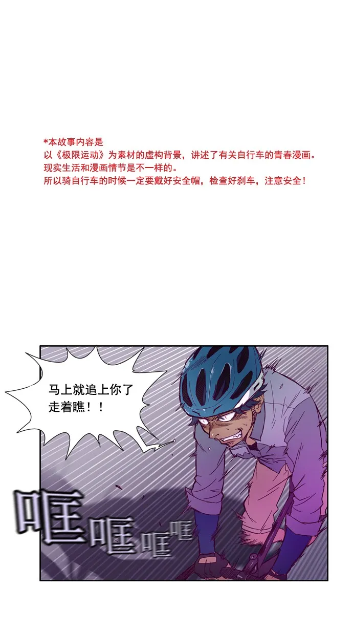 第5话 第1页