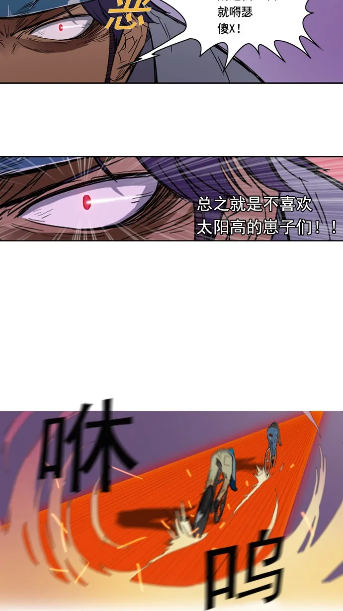 第5话 第3页