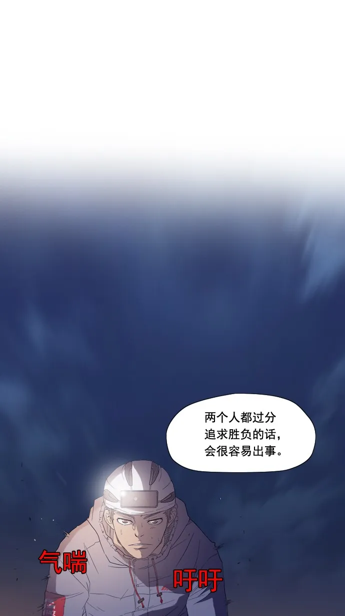 第5话 第5页