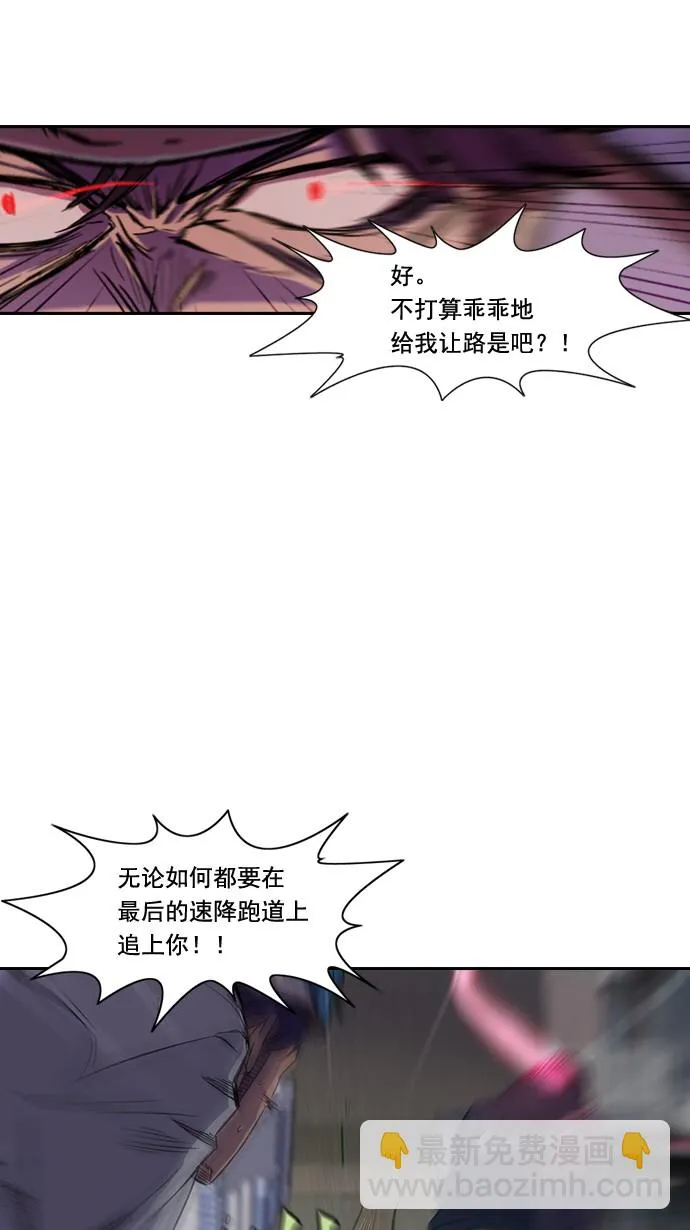 第5话 第7页